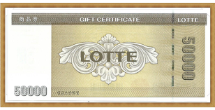 롯데 상품권(5만원권)