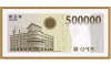 신세계 상품권(50만원권)