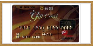 농협기프트카드 (10만원권)