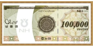 농협 상품권 (10만원권)